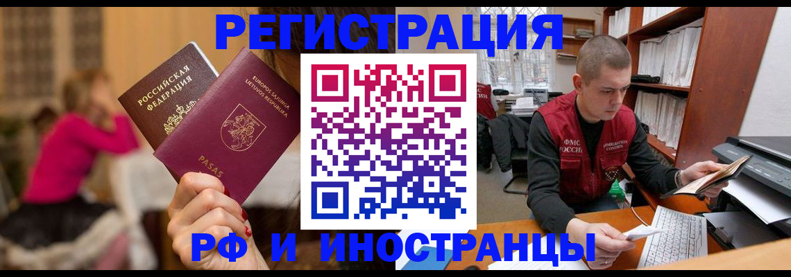 найти адрес прописки в Сорочинске